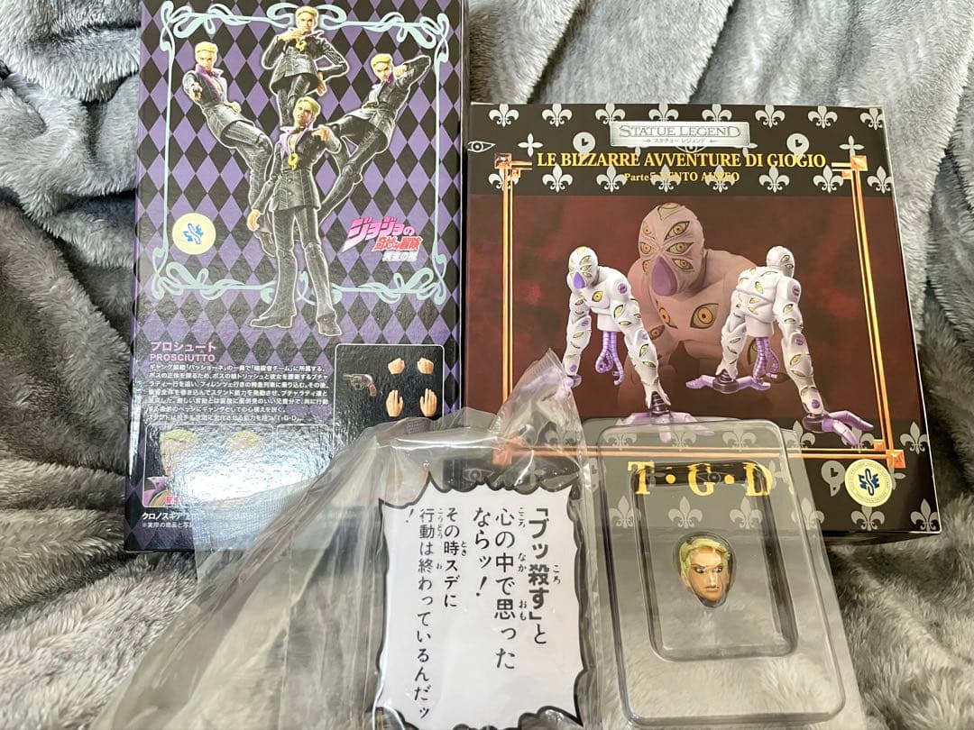 ジョジョの奇妙な冒険 黄金の風 プロシュート 超像可動 グレイトフル・デッド付き