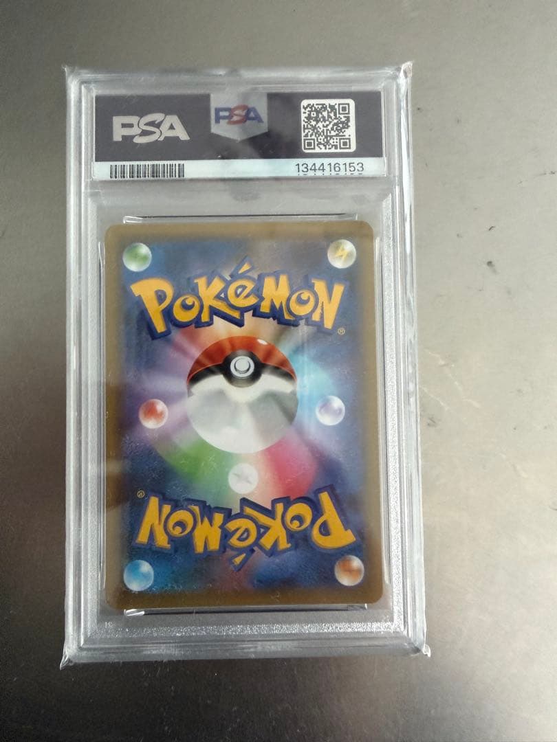 ミュウex プロモカードパック 25th ANNIVERSARY psa10