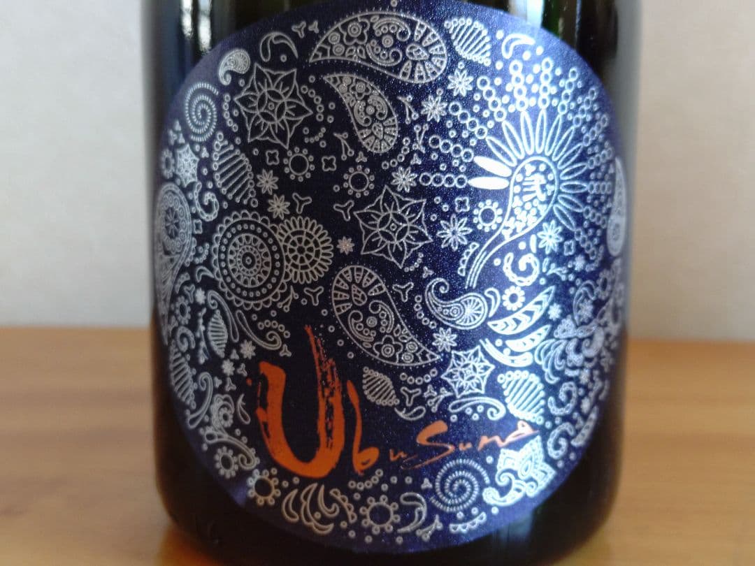 【産土】【個性を体感！】酒米違い飲み比べセット（山田錦・香子・穂増）