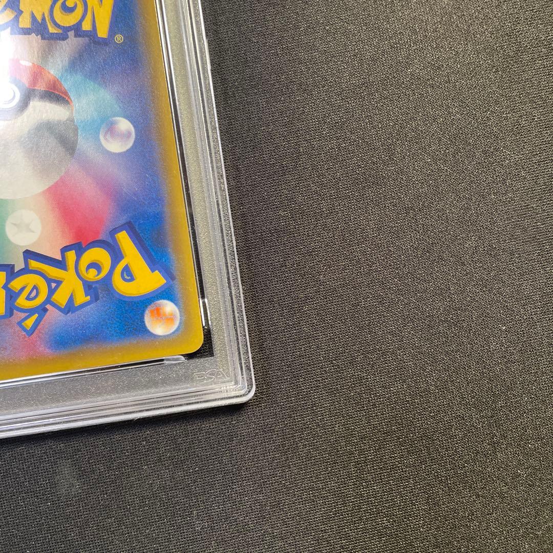 PSA9 メガミミロップ＆プリンGX SA オルタージェネシス