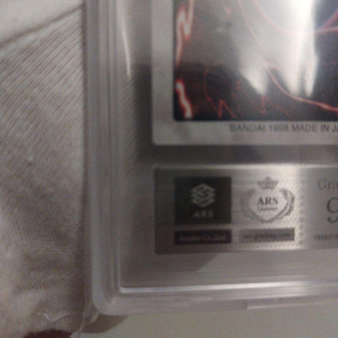 バンダイ 遊戯王 ブラック・デーモンズ・ドラゴン ARS9