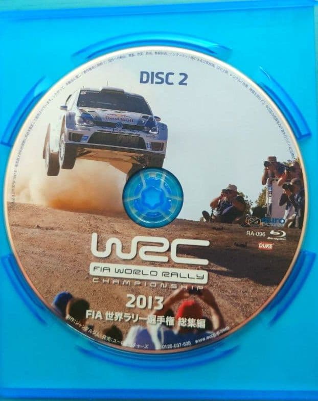 【Blu-ray】 FIA 世界ラリー選手権 総集編　2013〜17　5本セット