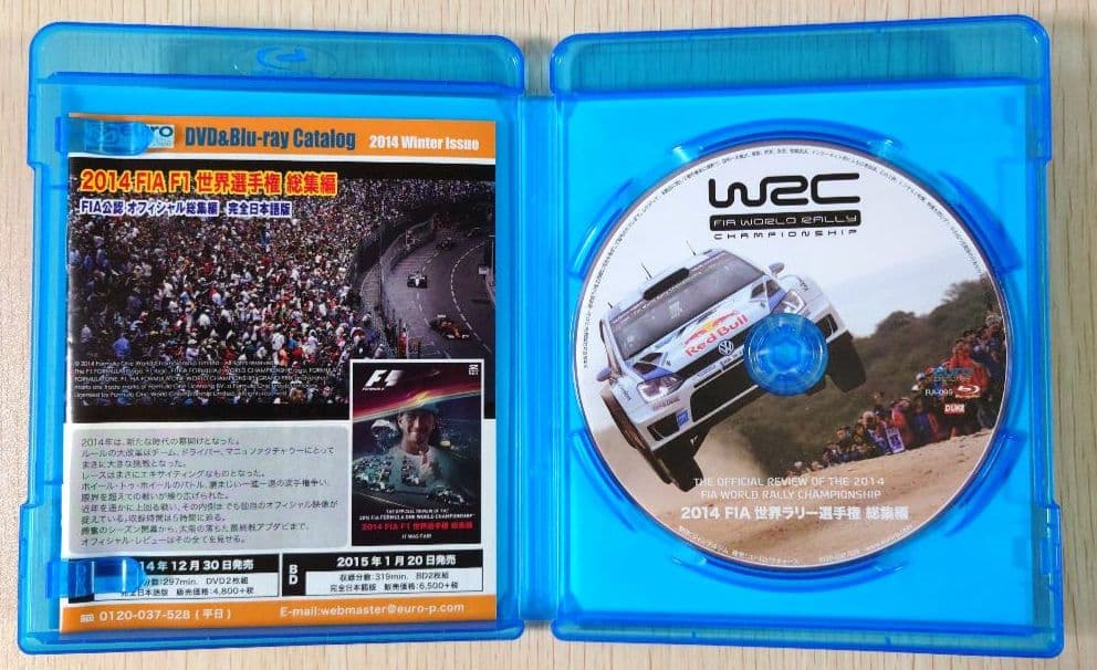 【Blu-ray】 FIA 世界ラリー選手権 総集編　2013〜17　5本セット