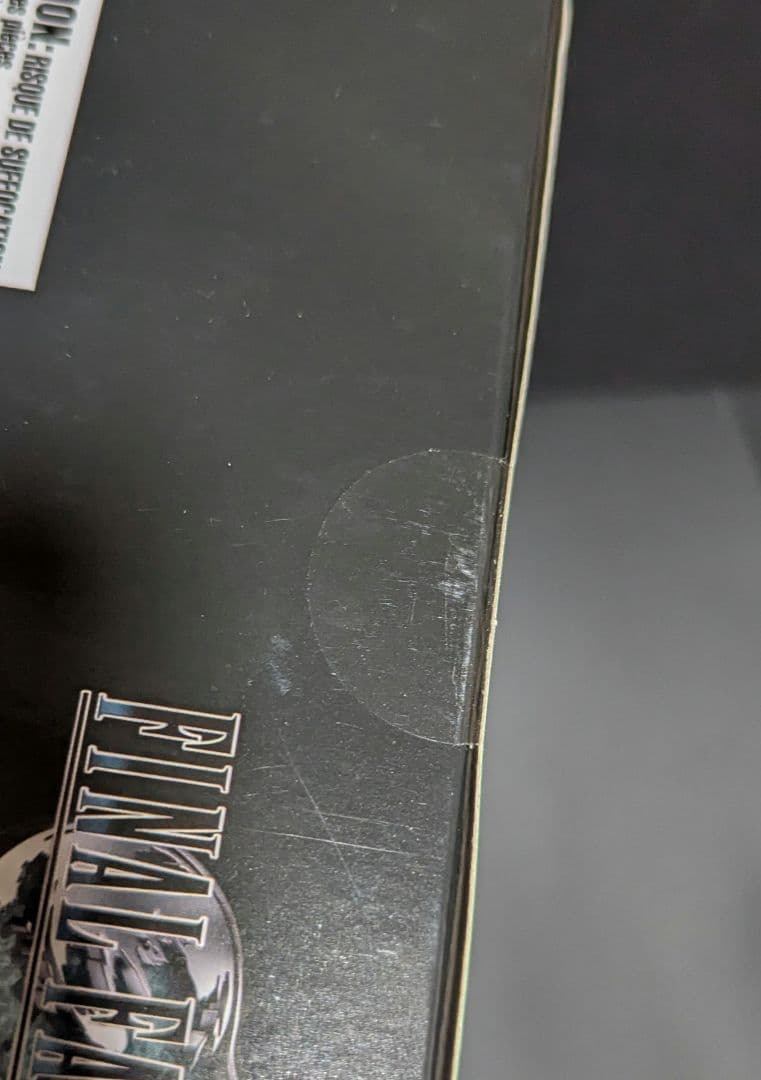 FF7 ティファ　プレイアーツ改　未開封品