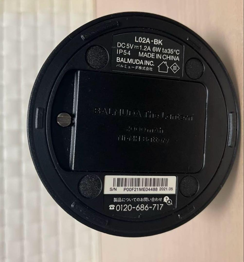 ひ*み様 美品！BALMUDA バルミューダ LEDランタン L02A-BK
