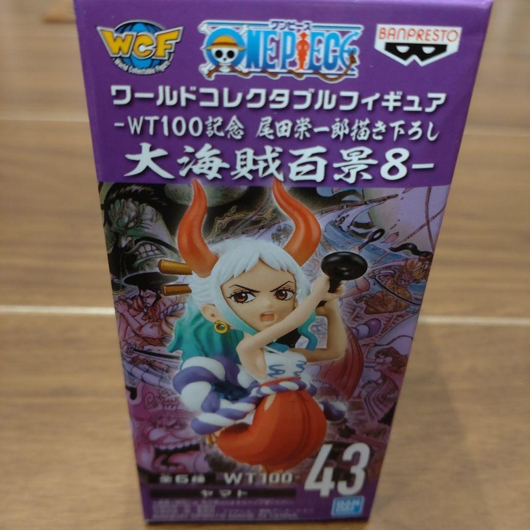 ワンピース　ヤマト　Ｐ・Ｏ・Ｐ　一番くじ　ワールドコレクタブル　フィギュア
