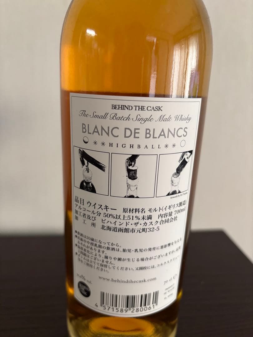 ビハインド・ザ・カスク　ブラン ド ブラン