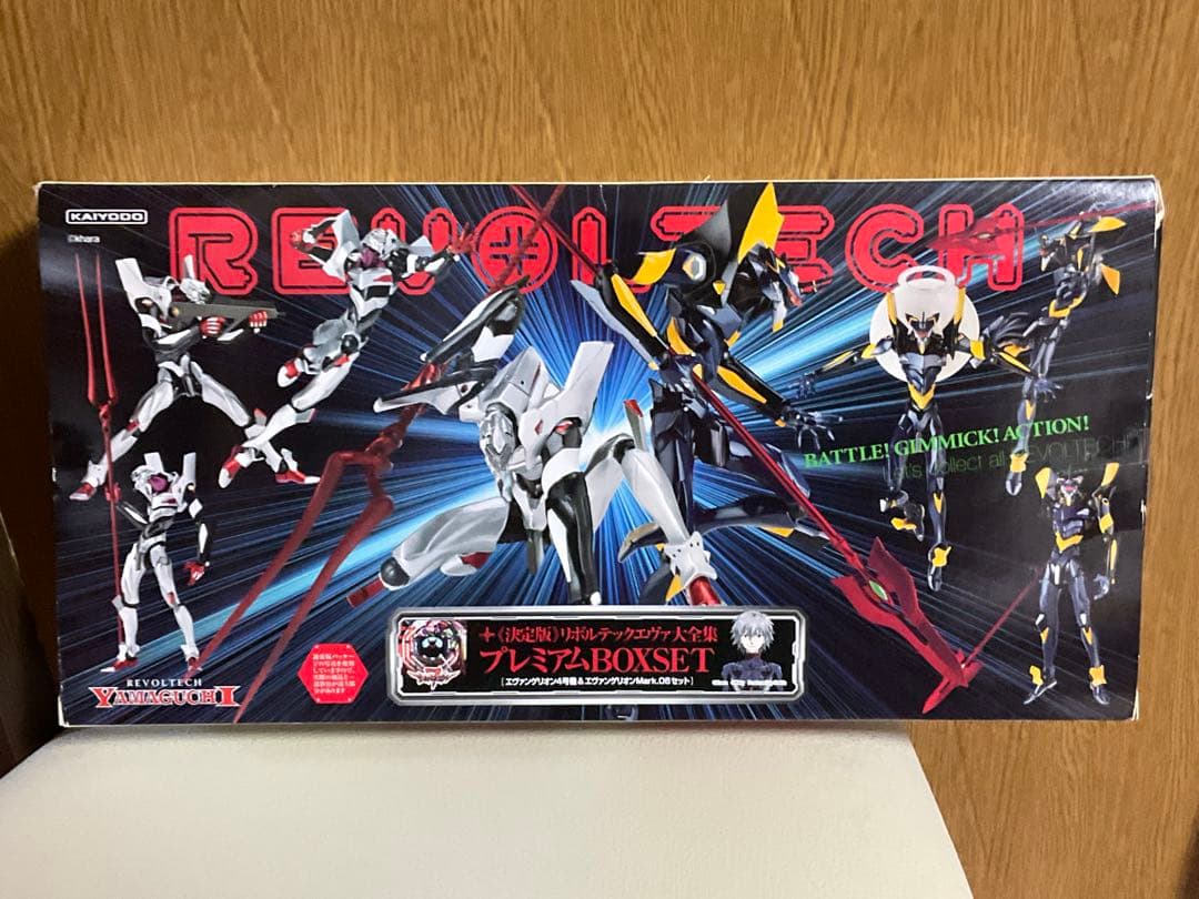 リボルテックヤマグチエヴァンゲリオン4号機&Mark.06プレミアム