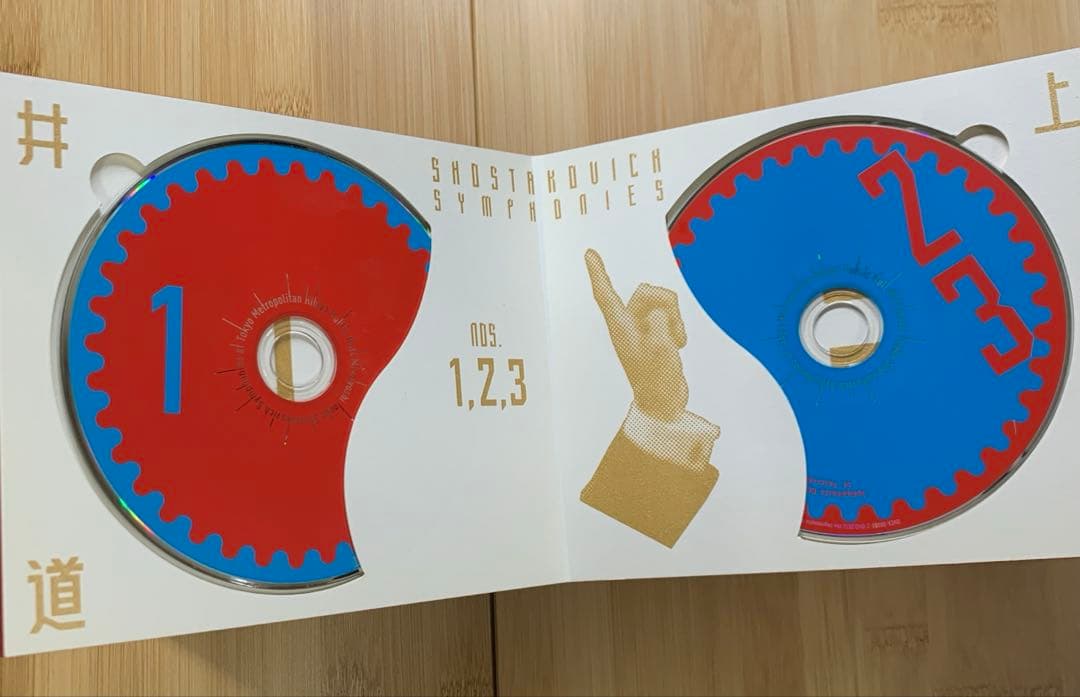 こ*ば様 井上道義　ショスタコーヴィチ交響曲全集