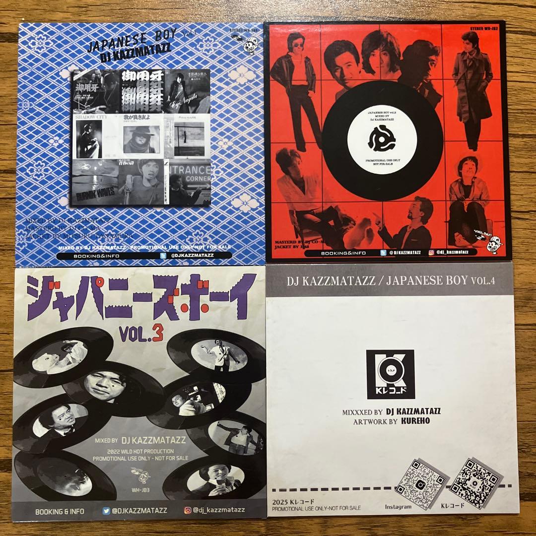 DJ Kazzmatazz - Japanese Boy vol.1〜4