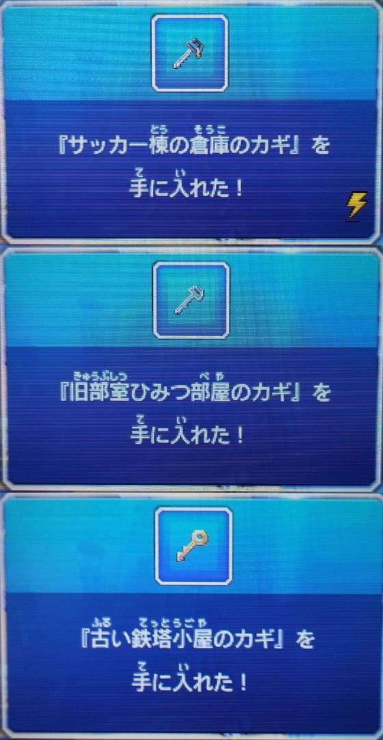イナズマイレブンGO　ギャラクシー 3DS　ビッグバン　スーパーノヴァ