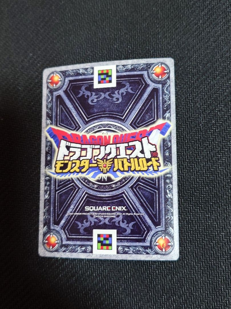 ドラゴンクエストモンスターバトルロード　ぱふぱふ