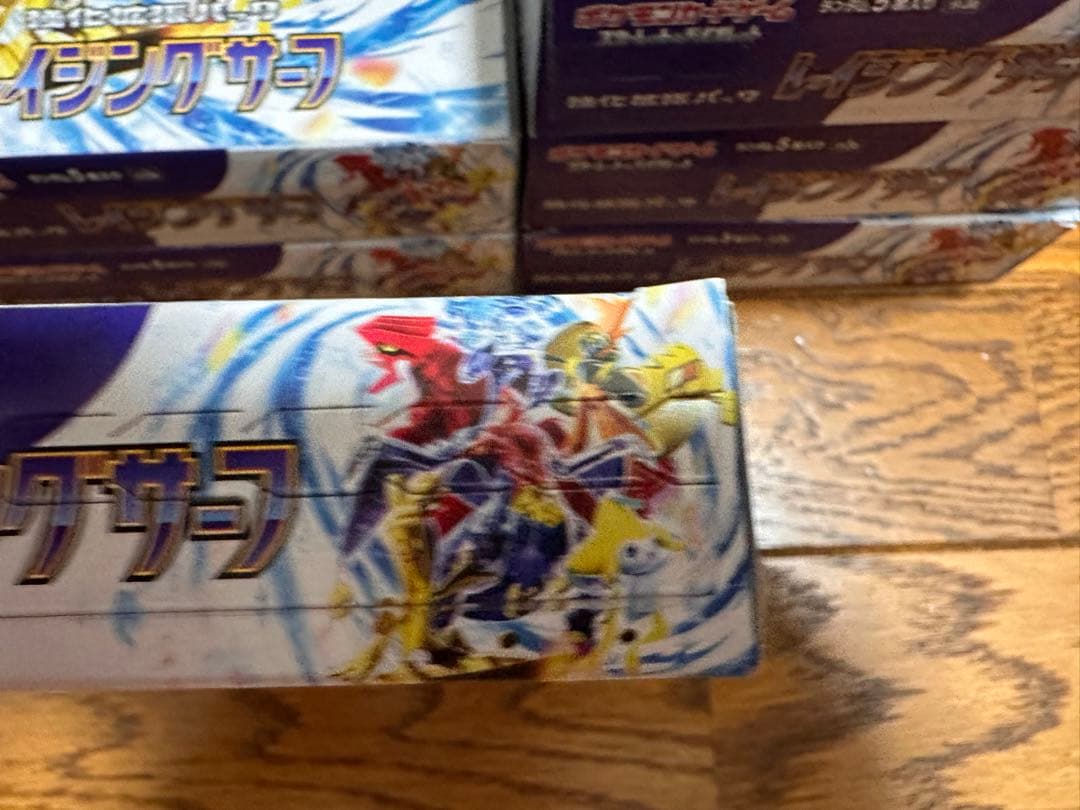 ポケモンカード 151 2BOXレイジングサー6BOXシュリンクなしペリペリ付き