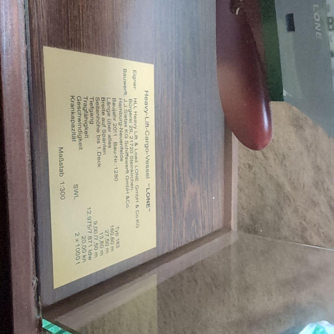 Heavy Lift船模型 1/300スケール