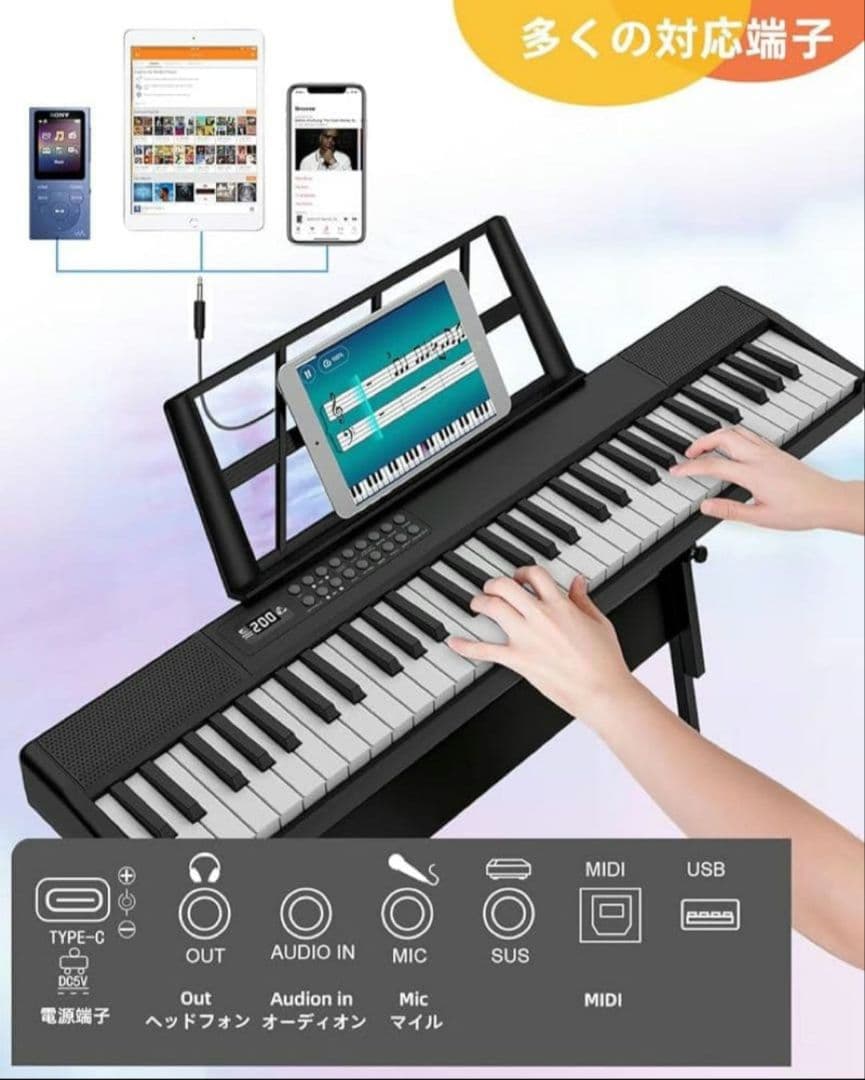 新品⭐️電子ピアノ 折りたたみ 電子キーボード 61鍵盤 キーボード MIDI