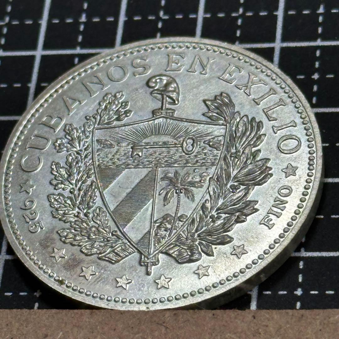 キューバ亡命政府 1965年製 銀製スーベニア 未使用 359