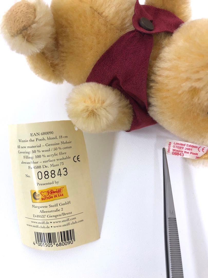 シュタイフ くまのプーさん 75周年記念 ぬいぐるみ　STEIFF