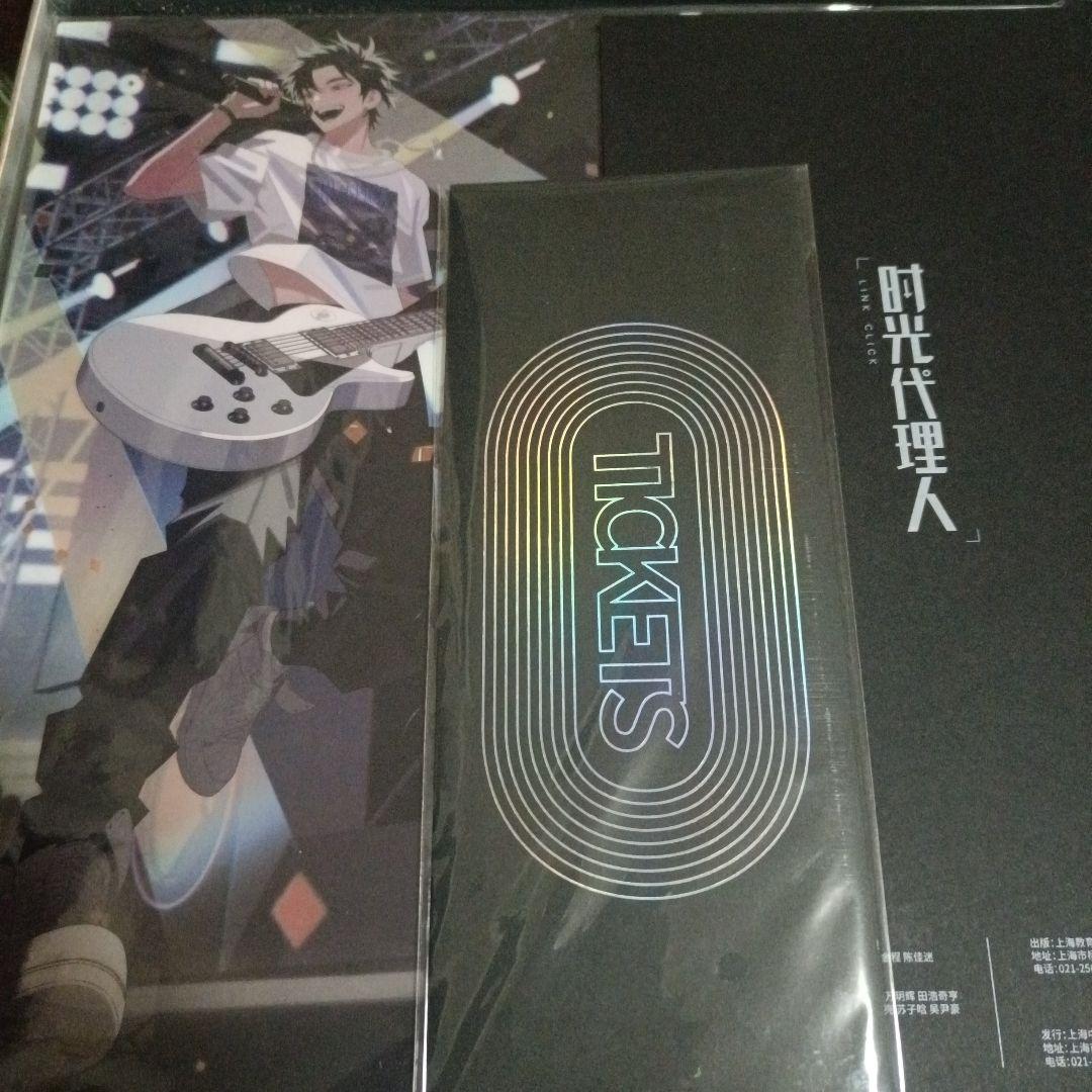 時光代理人 OST NIGHT AURORA 豪華版