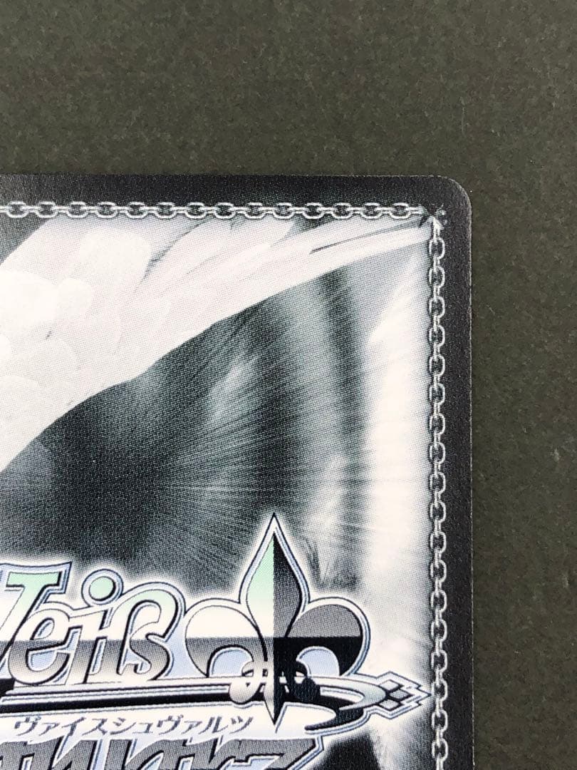 “夢と現実を飛び越える” 仲町あられ SSP