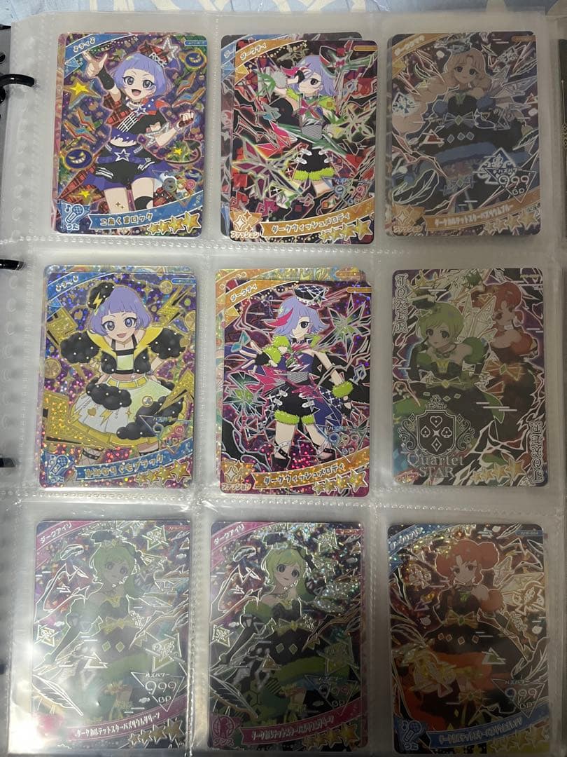 ひみつのアイプリ　星4 サイン　シークレット　まとめ売り　引退品　アイプリカード