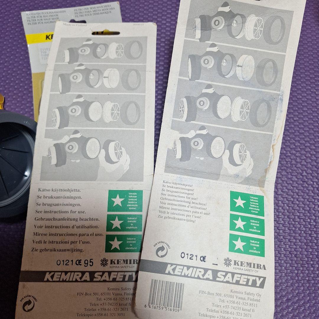 KEMIRA SAFETY 防塵マスク フィルター付き