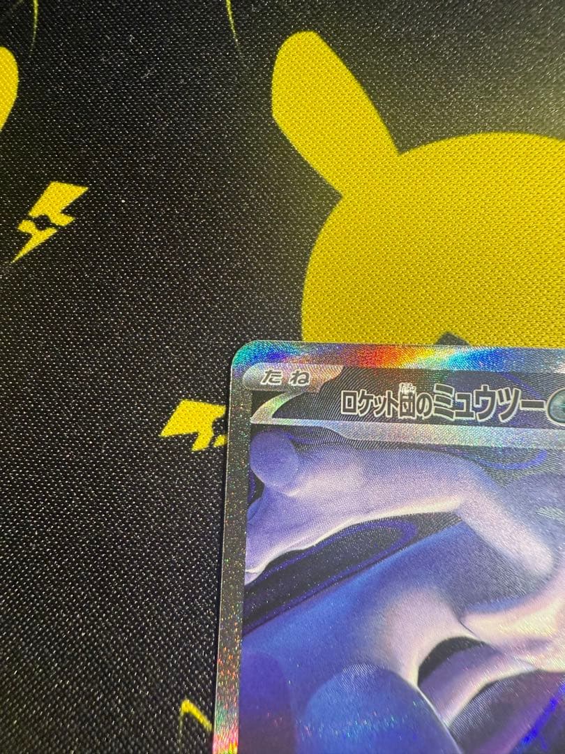 MEGAドリームex ロケット団のミュウツーex SAR M2a 237/193