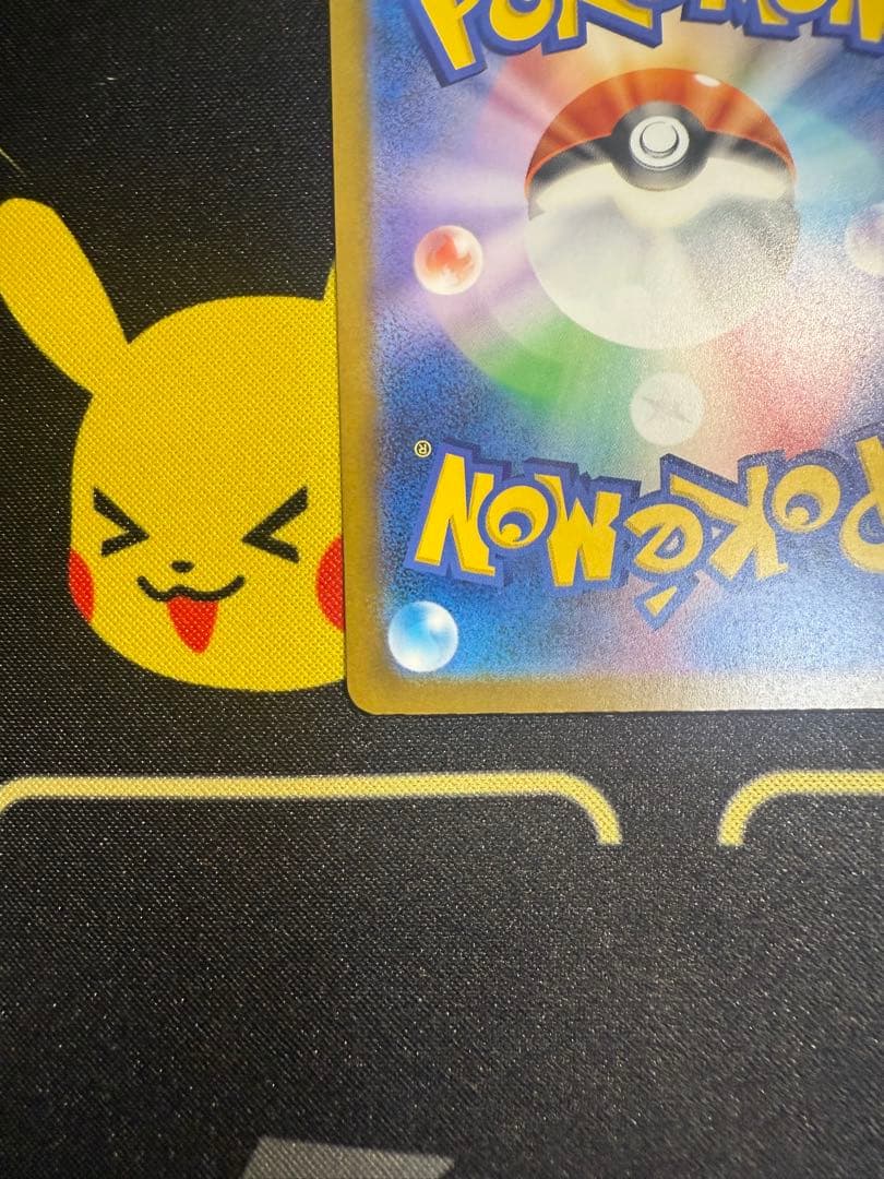 MEGAドリームex ロケット団のミュウツーex SAR M2a 237/193