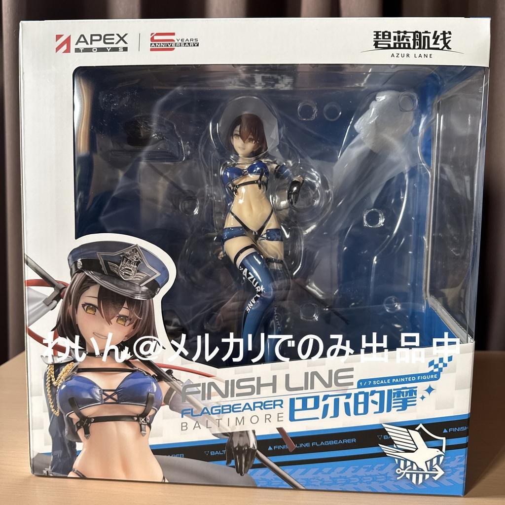 特典付 アズールレーン ボルチモア スプレンディッド・ギアVer. フィギュア