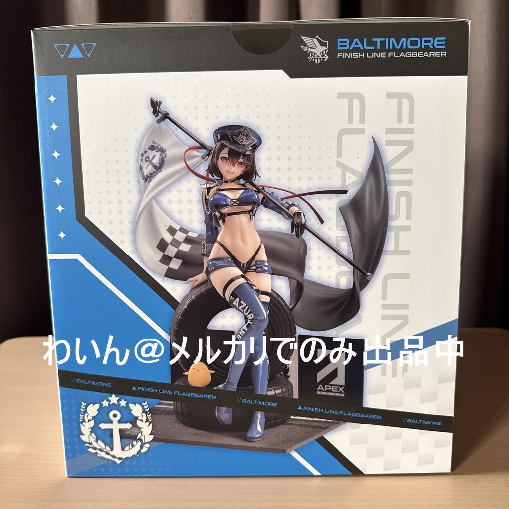 特典付 アズールレーン ボルチモア スプレンディッド・ギアVer. フィギュア