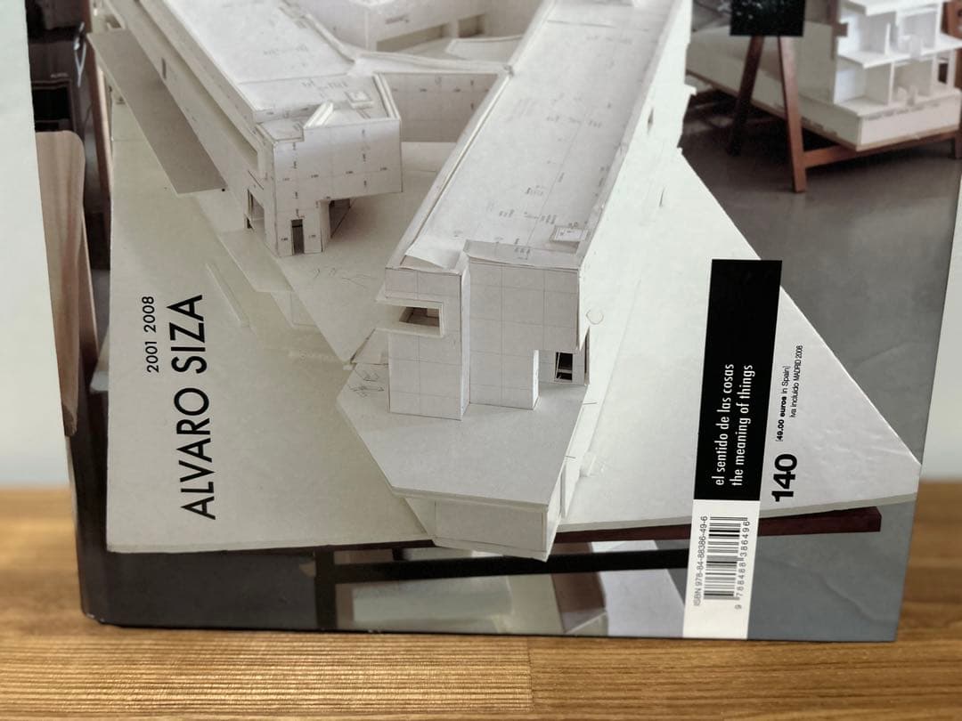 EL CROQUIS 140: ALVARO SIZA アルヴァロ・シザ　雑誌