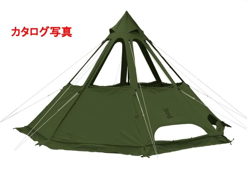 美品！DOD レンコンテント 2M T3-736 カーキ