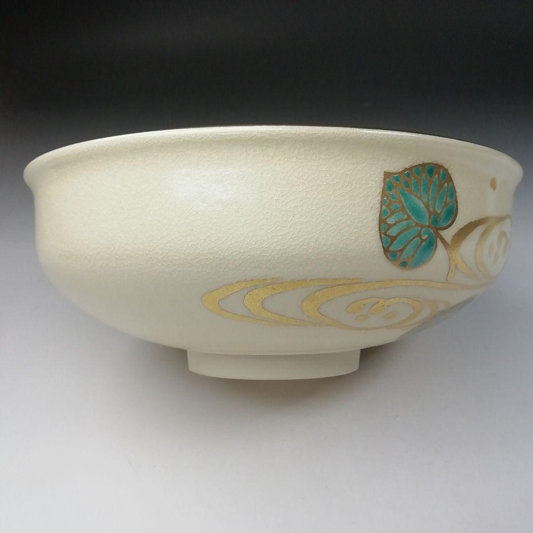 Ｔ６４９　茶碗　『仁清　葵流水』『平茶碗』『川添寿楽 造』　共箱　抹茶碗　茶道具