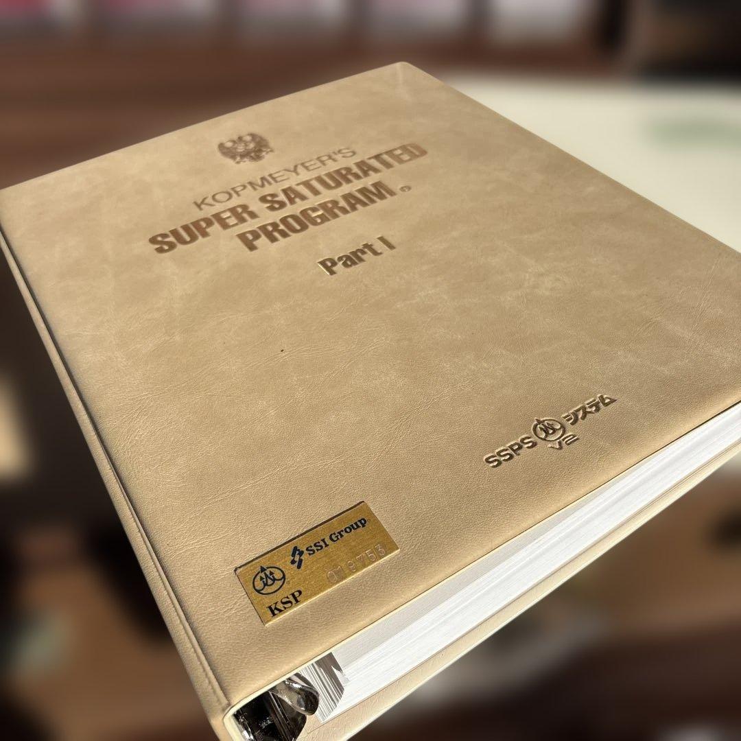 SSI コップススーパーサチュレイテッドプログラム SSPS-V2システム③