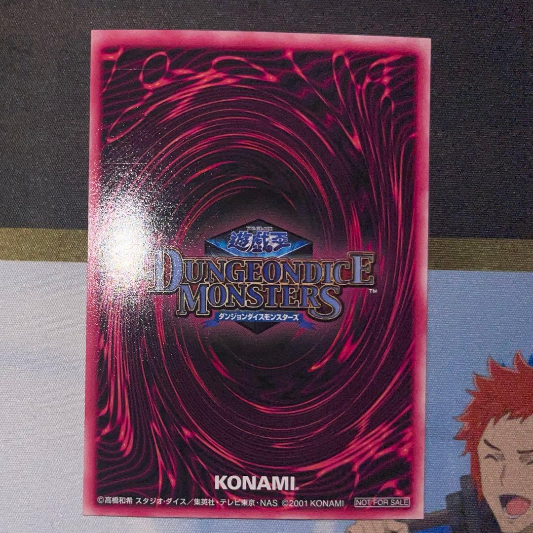 遊戯王　ブラックマジシャンガール DDM ダンジョンダイス　 ブルー背景