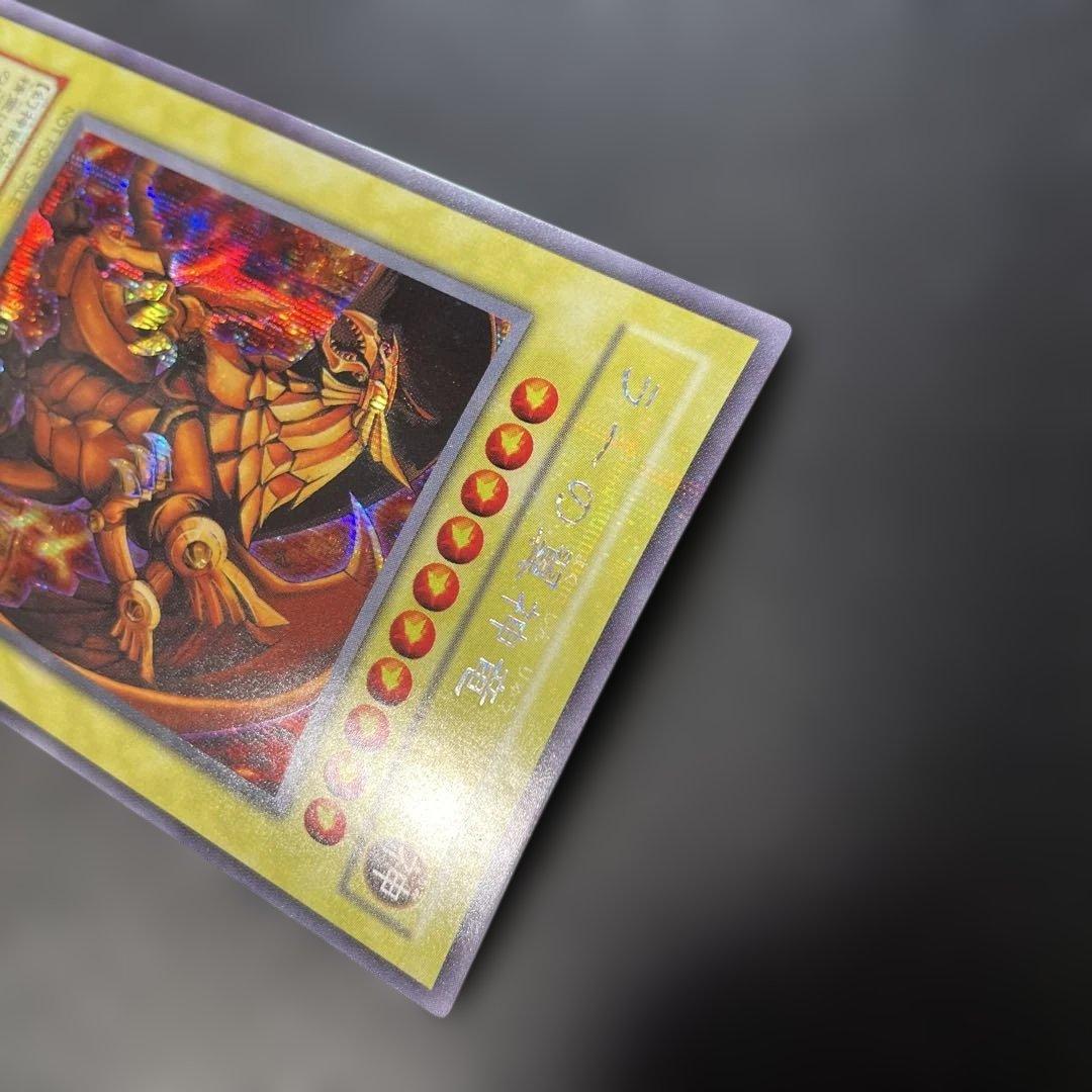 遊戯王2期　ラーの翼神竜 シークレットレア　G4-03 2d