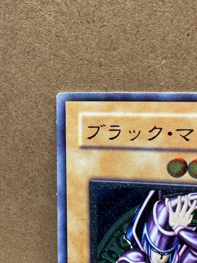 ブラックマジシャン　レリーフ　LN-53 遊戯王