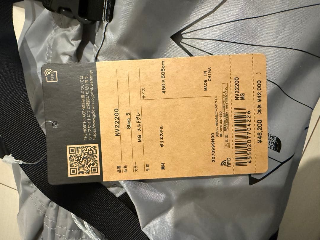 THE NORTH FACE starp 5 NV22200 メルドグレー