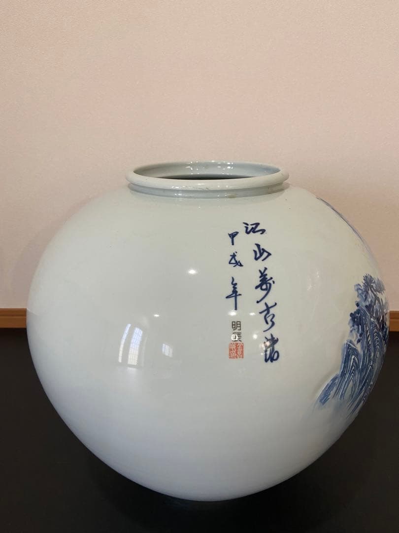白磁　投入れ花器　1尺3寸　山水図大壺　太盛陶窯