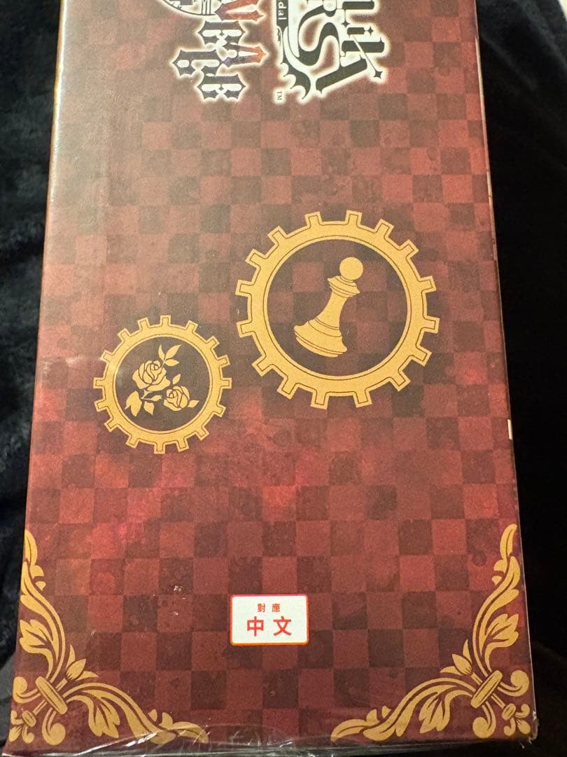 DIABOLIK LOVERS CL 限定版 未使用シュリンク付 中国語表記