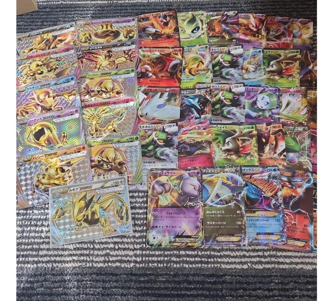 ポケモンカード　貴重bw xy　カード大量　ex sr ur等まとめ売り　引退品