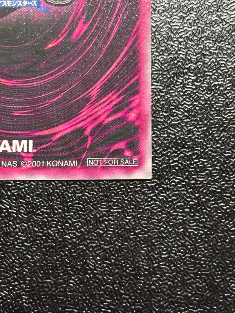 遊戯王　ブラックマジシャンガール DDM ダンジョンダイス　 ピンク レリーフ