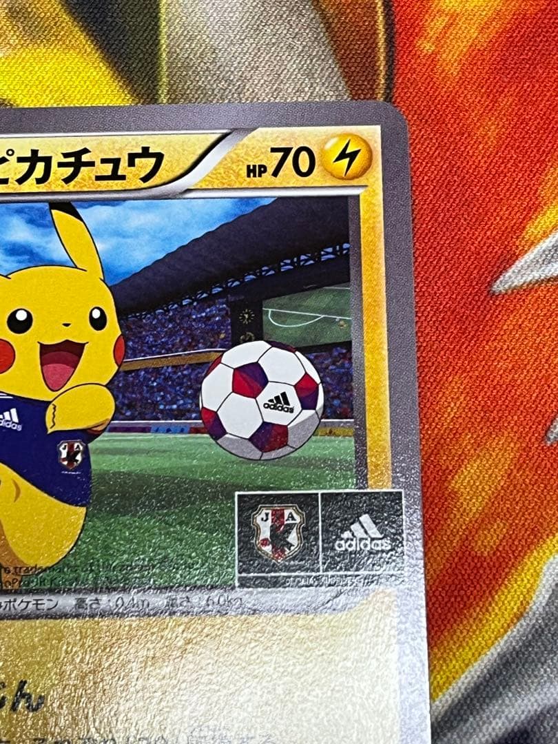 日本代表のピカチュウ：ポケモンNewモン! Book付録 PROMO XY