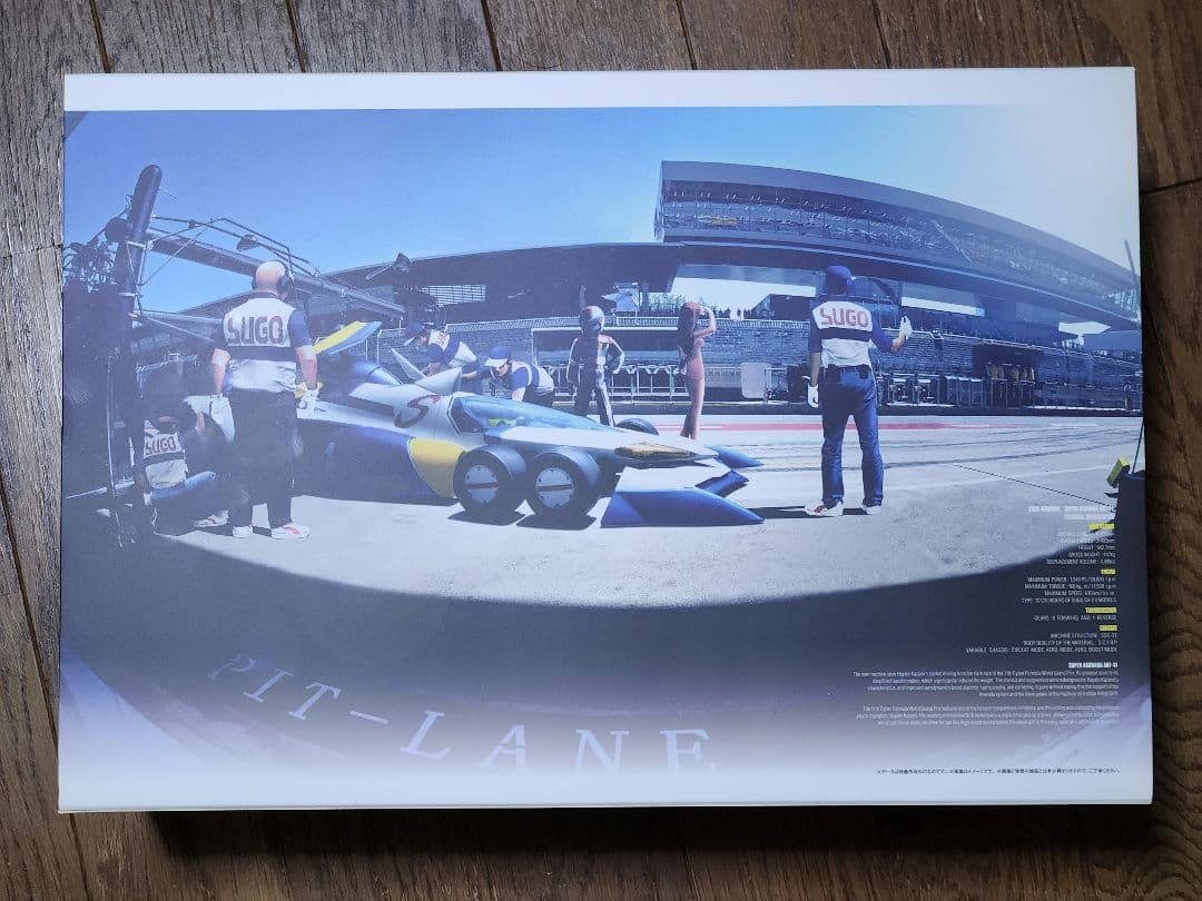 【特典冊子付】アスラーダAKF-11 Hi-SPEC ヴァリアブルアクション