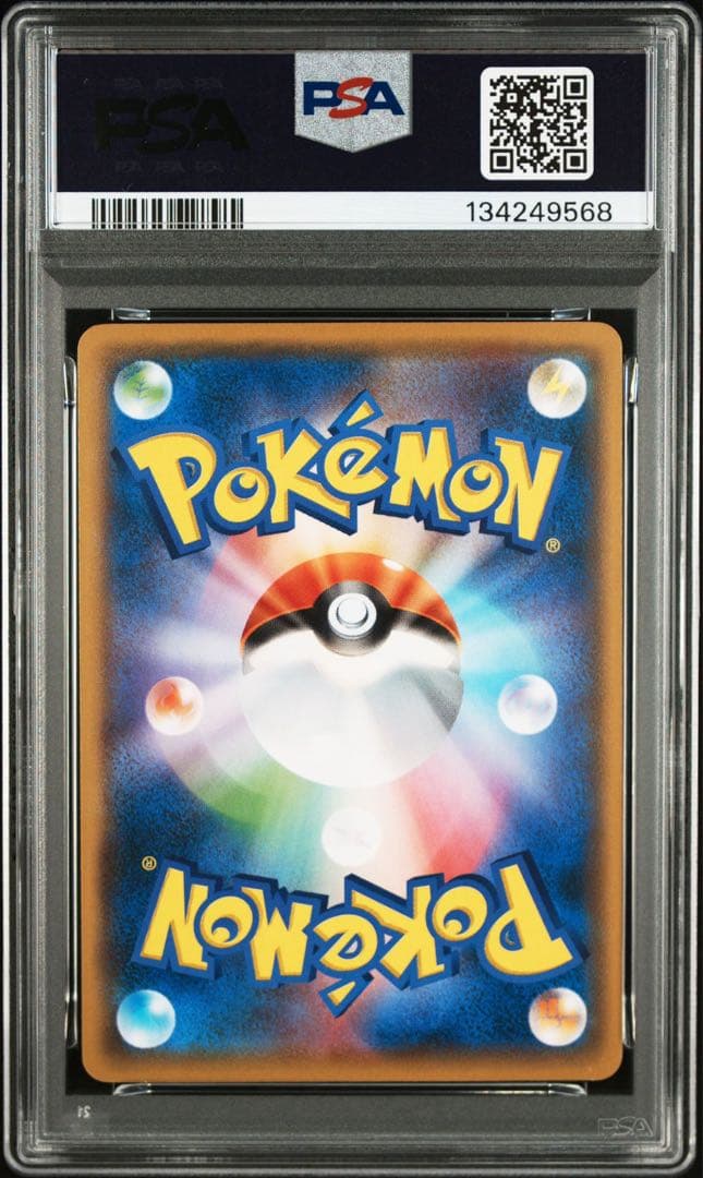 【PSA10/連番】ピッピ/ピクシーサン＆ムーン ファミリーポケモンカードゲーム