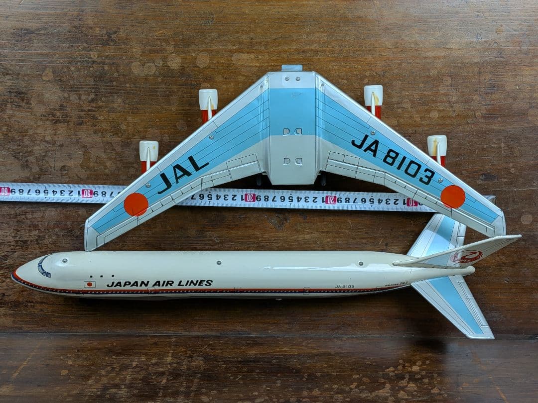 希少★全長58cm★古いブリキ玩具★ヨネザワ製★ボーイング747★USED