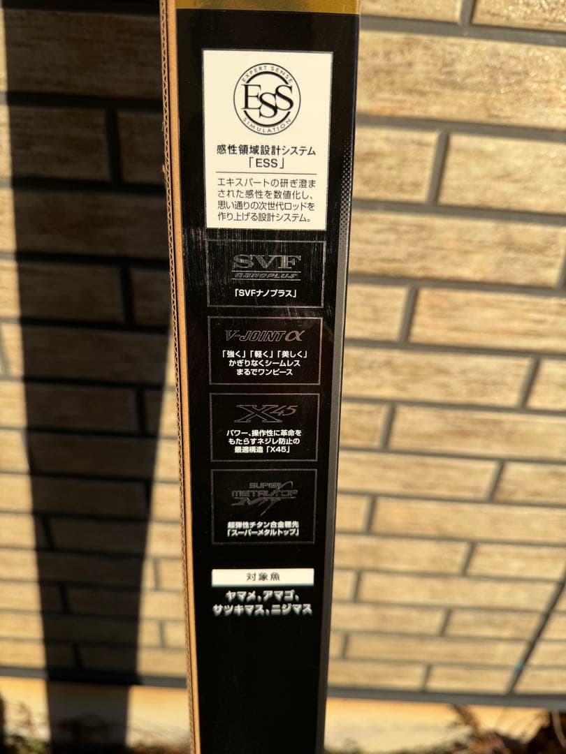 ダイワ　P-3 95M 渓流竿