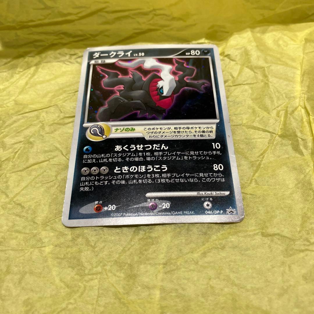サ*ィ様 ポケモン映画 10周年プレミアムコレクション