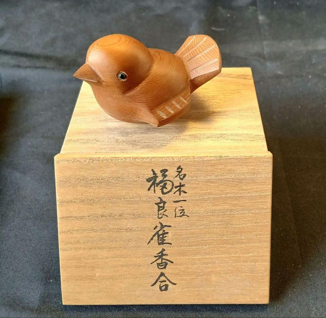 茶道具一式「九点」まとめ売り