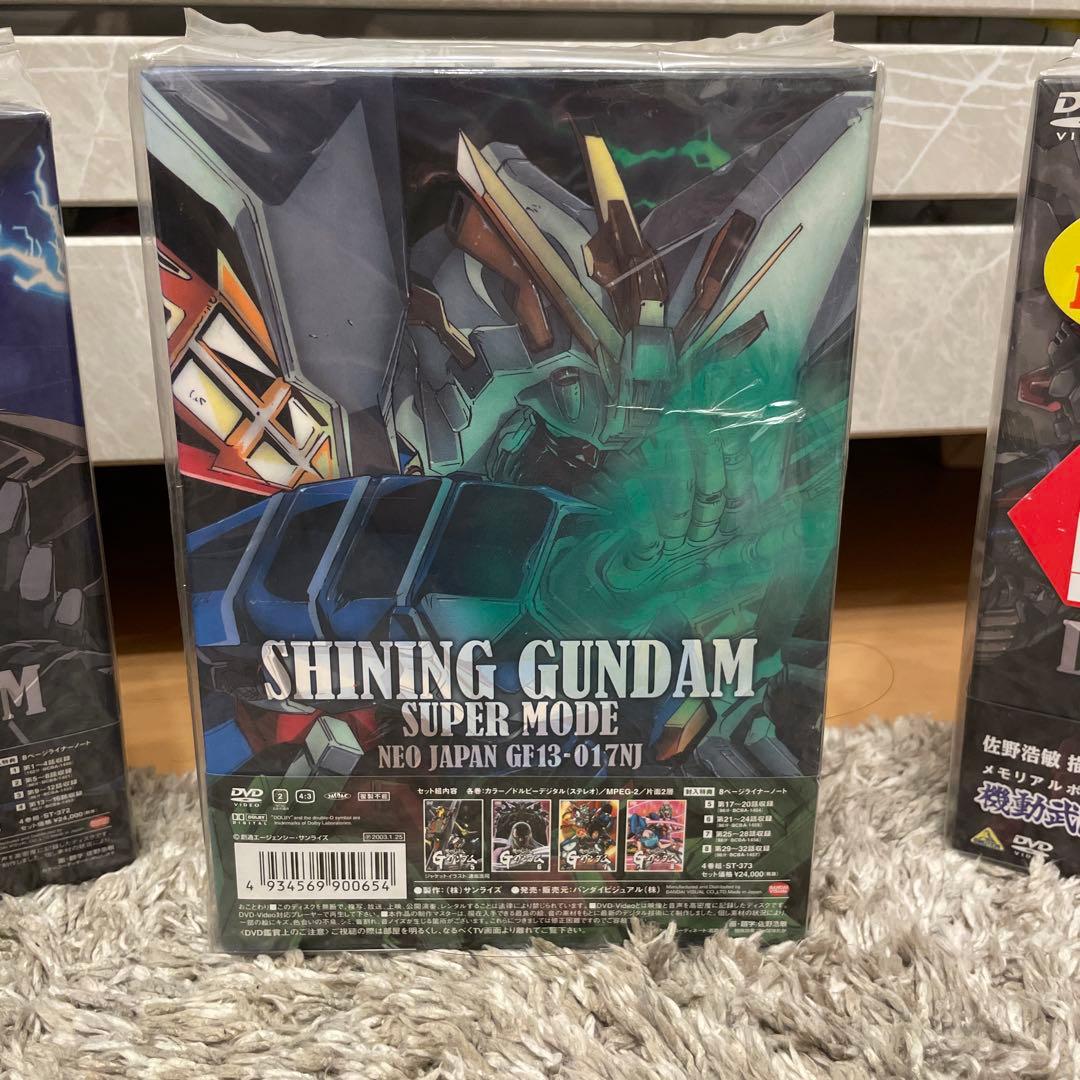 メモリアルボックス版　機動武闘伝Gガンダム