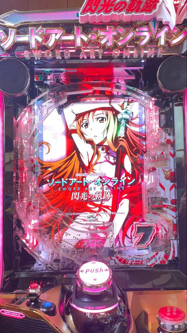 おかぴー　台座・ハンドルアース付き　eソードアートK7 1/199